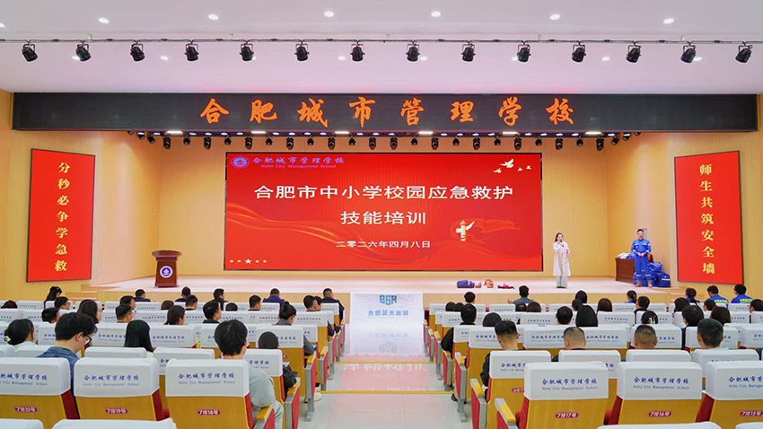 �Ϸ������Ԯ�߽��Ϸʳ��й���ѧУ��չ